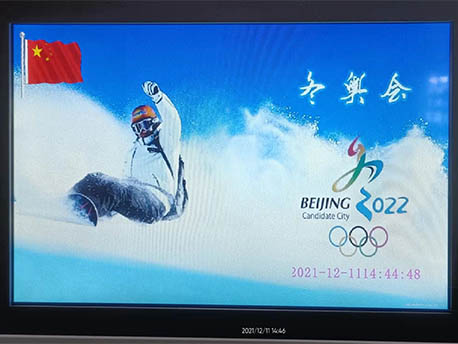 華普拓電氣為延慶無(wú)人機(jī)基地服務(wù)冬奧添磚加瓦