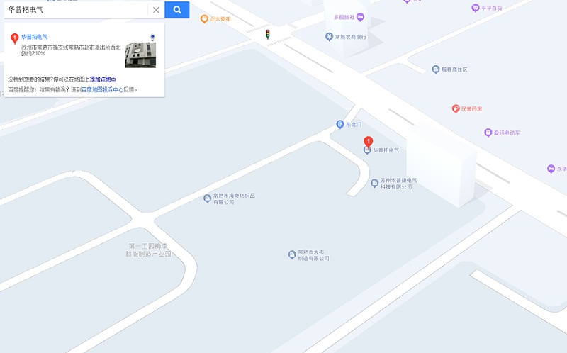 華普拓電氣常熟工廠位置圖
