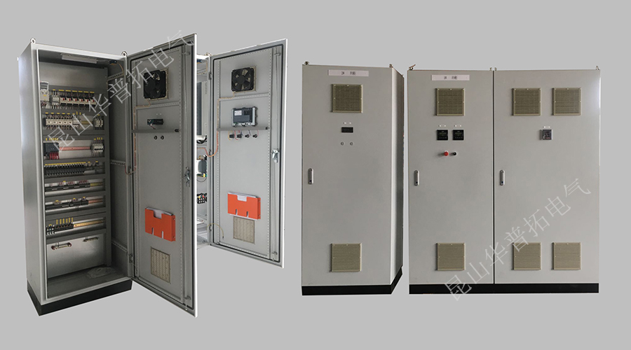 華普拓PLC變頻控制柜