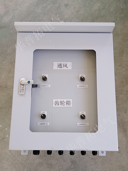 通風齒輪箱