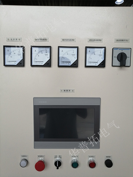 制氧設備PLC控制柜